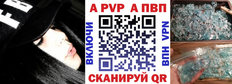 APVP СК КРИС  как найти закладки  Навашино 