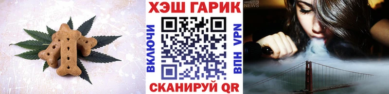 купить наркоту  Навашино  Еда ТГК марихуана 