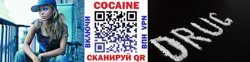 Кокаин 97%  Навашино 