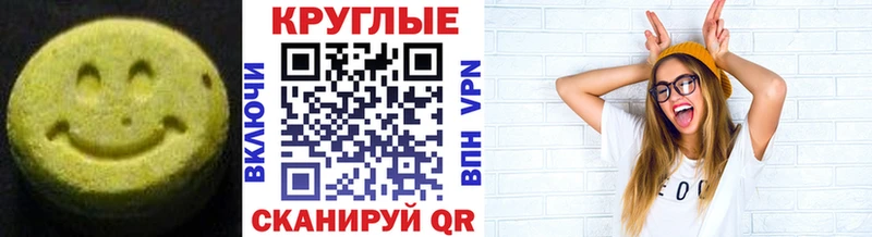 сколько стоит  darknet как зайти  Ecstasy VHQ  Навашино 