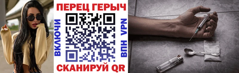 Героин VHQ  наркота  сайты даркнета Telegram  Навашино 