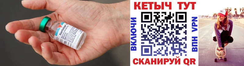 ОМГ ОМГ вход Навашино Кетамин ketamine