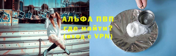 кристаллы Алексин
