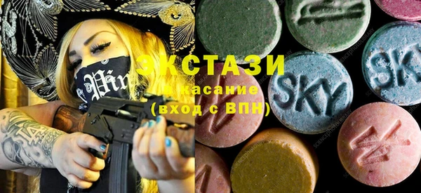 кристаллы Алексин