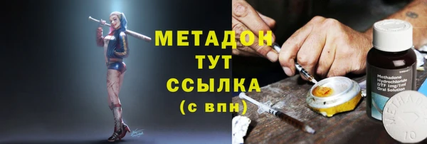 кристаллы Алексин