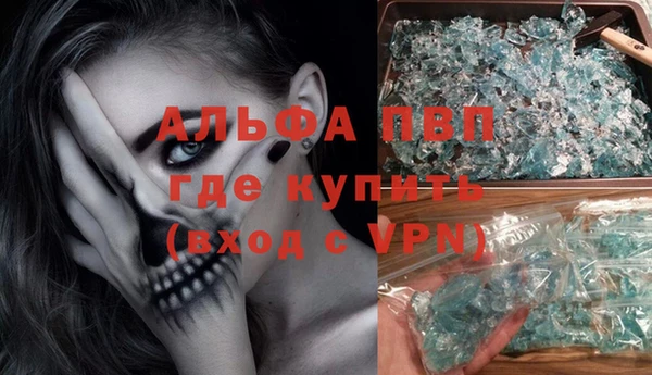 кристаллы Алексин