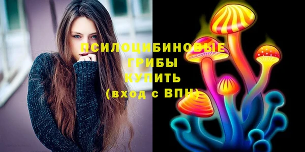 кристаллы Алексин