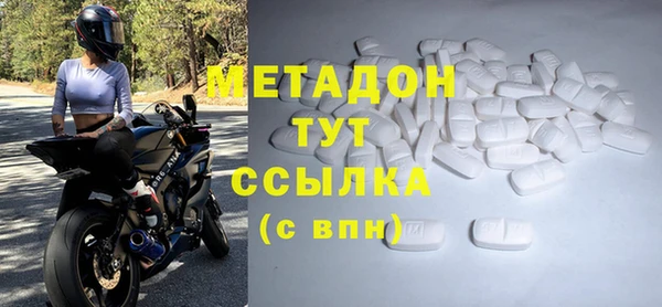 кристаллы Алексин