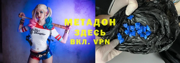 кристаллы Алексин