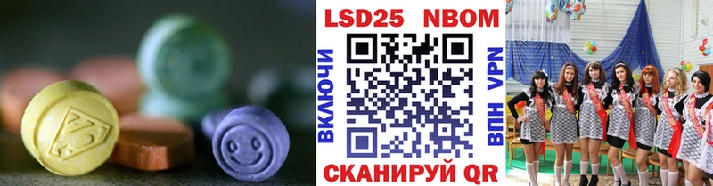 МЕГА ТОР  Навашино  Лсд 25 экстази кислота 