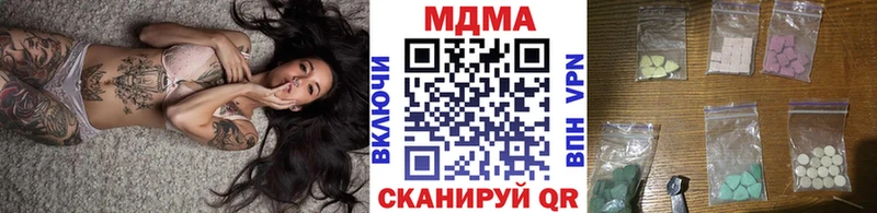 hydra сайт  Навашино  darknet наркотические препараты  МДМА Molly 