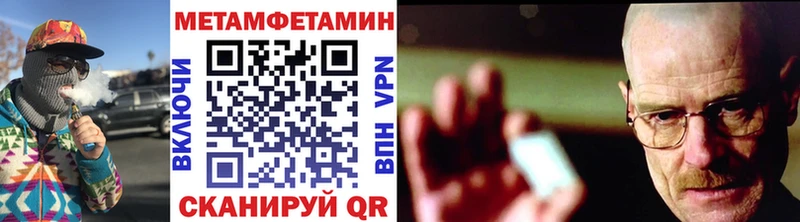 МЕТАМФЕТАМИН витя где можно купить наркотик Навашино